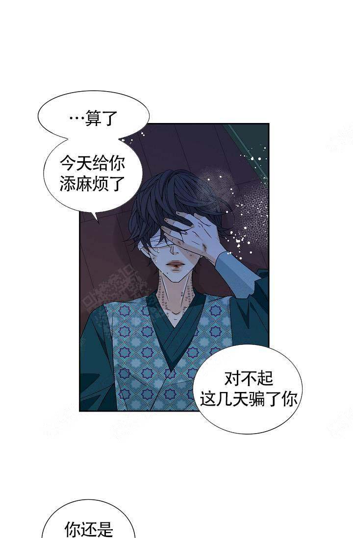 第8话12