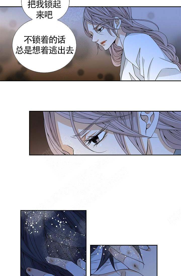 第8话13