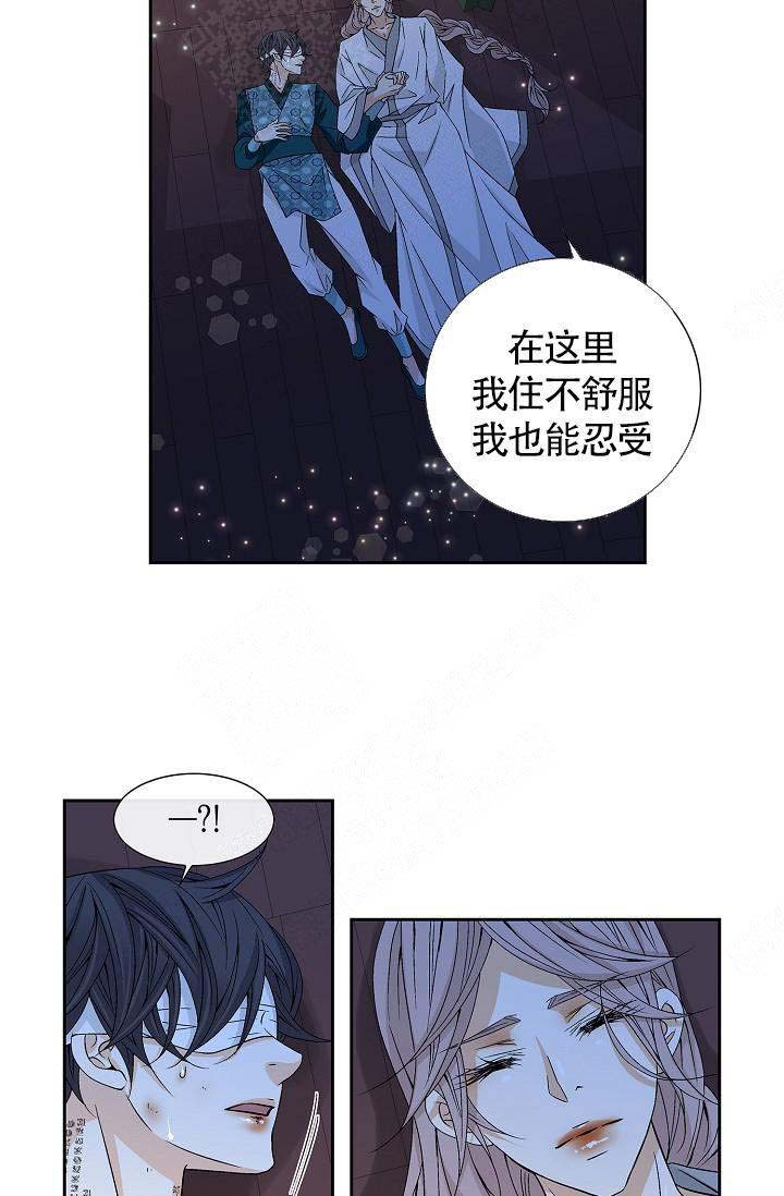 第8话16