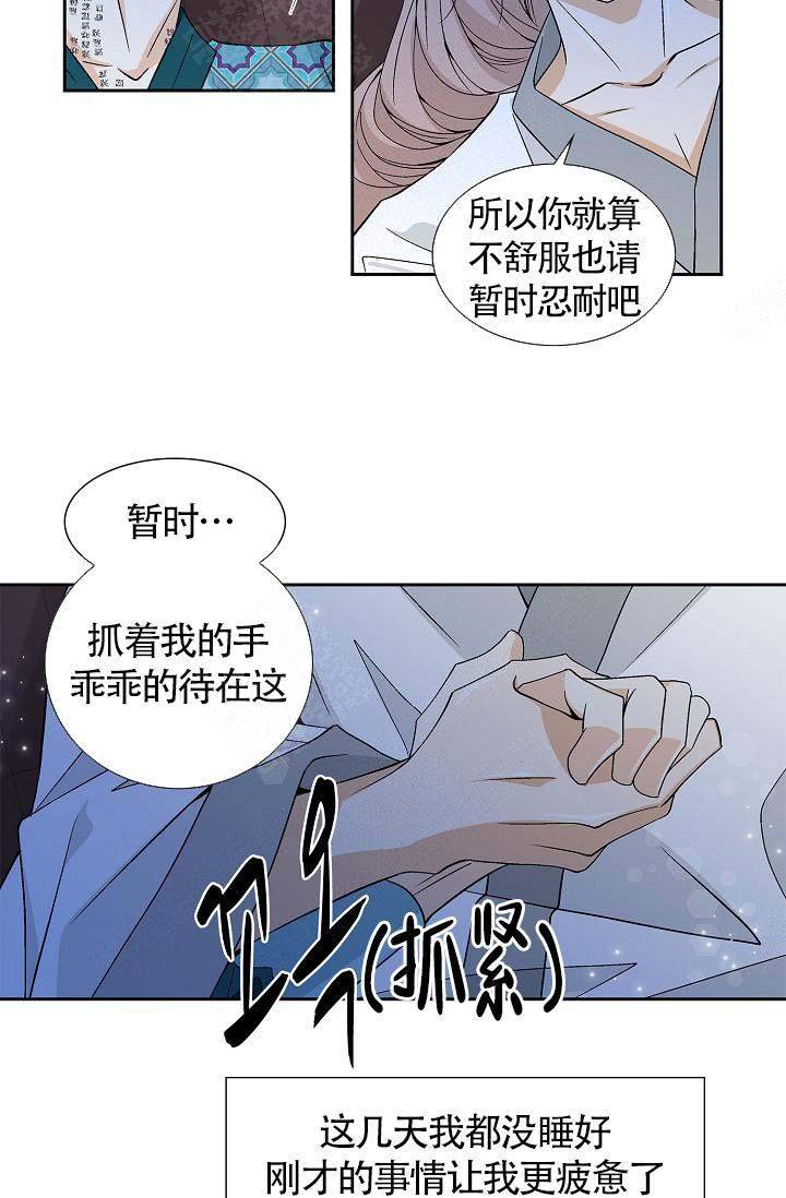 第8话17