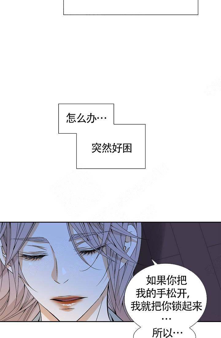 第8话18