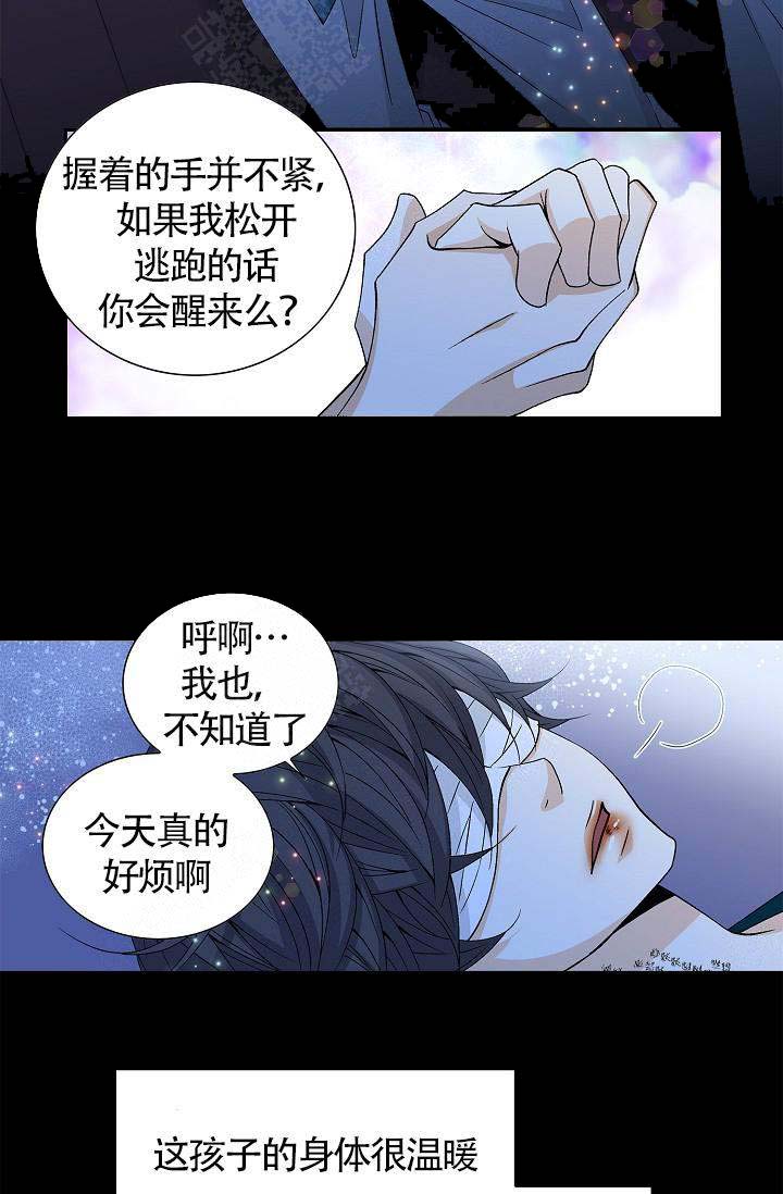 第8话22