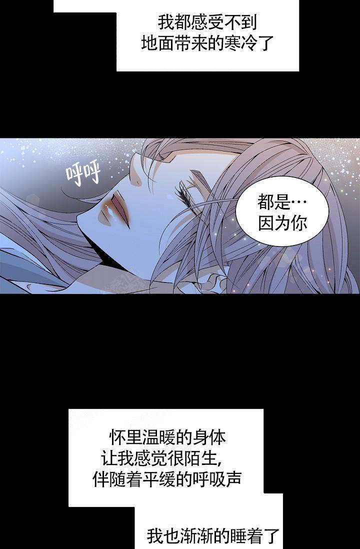 第8话23