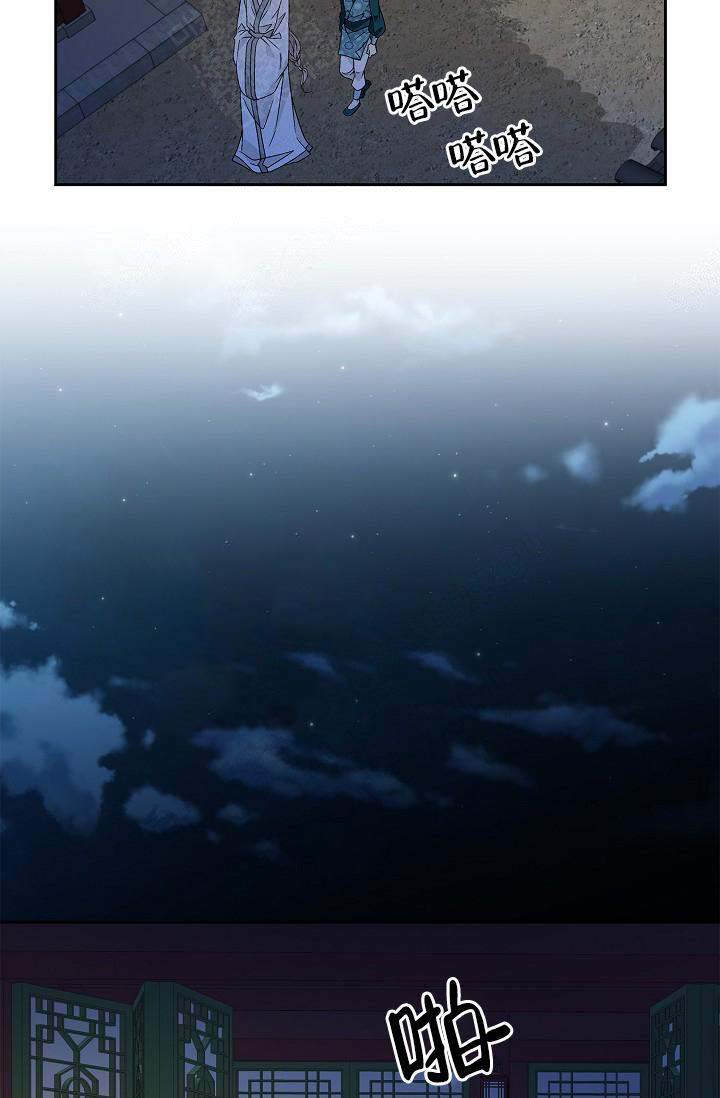第8话3