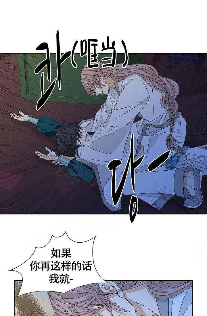 第8话6
