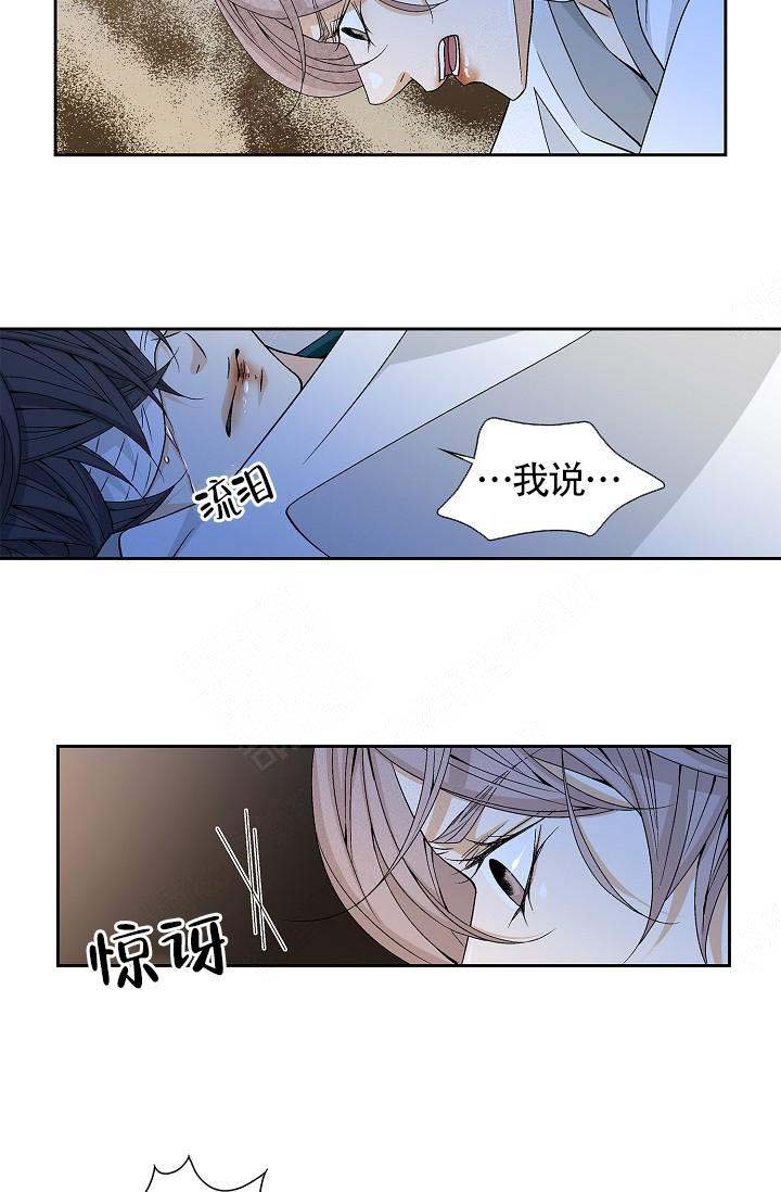 第8话7