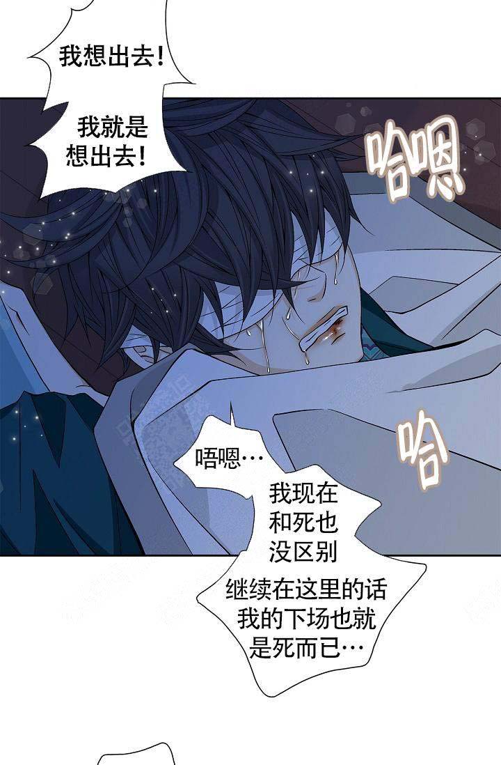 第8话8