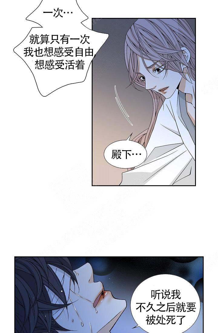 第8话9