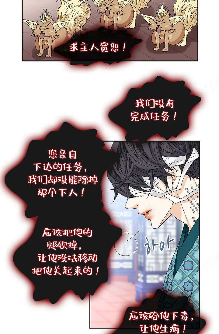 第9话11