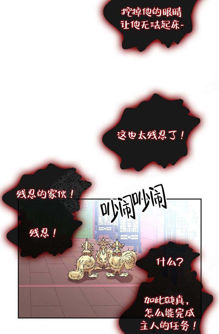 第9话12