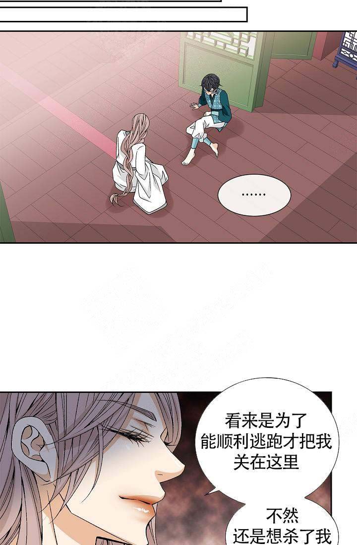 第9话14
