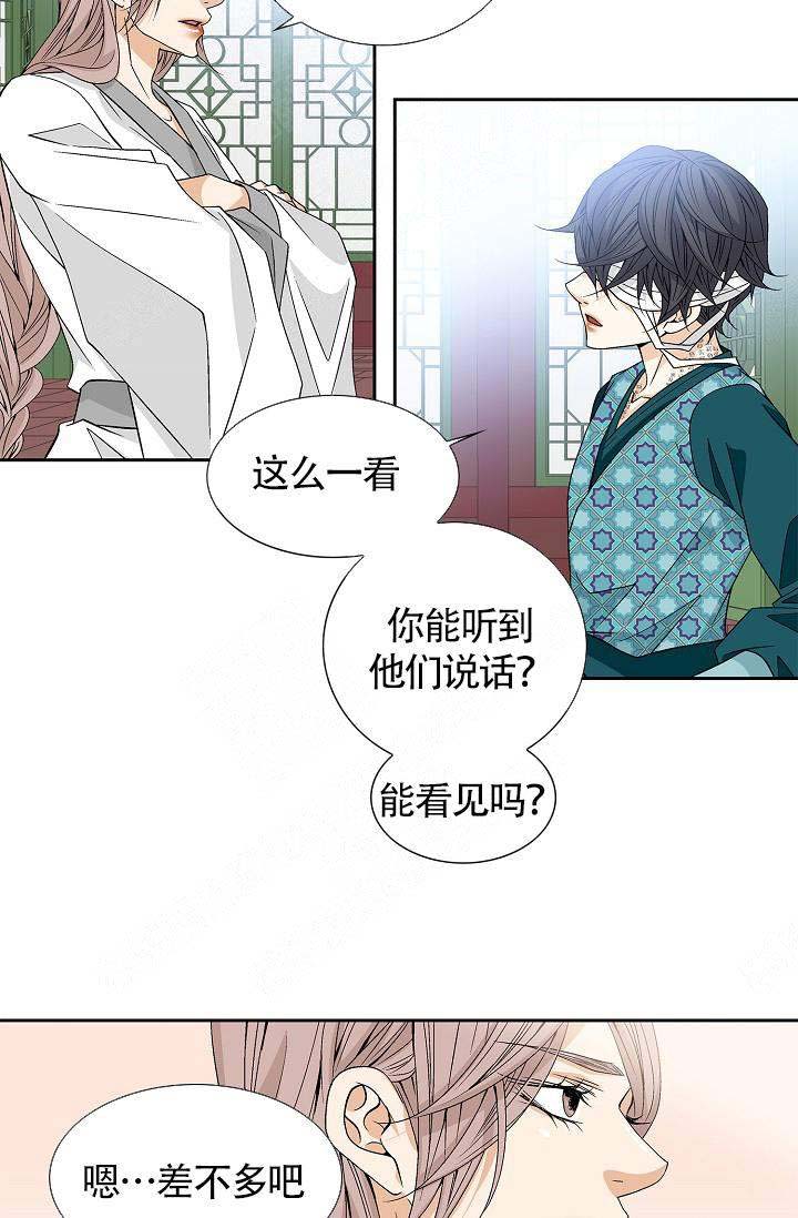 第9话16