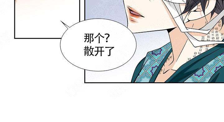 第9话18