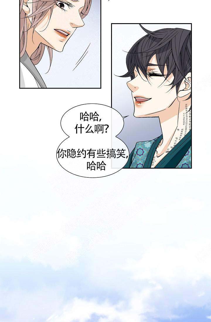 第10话14
