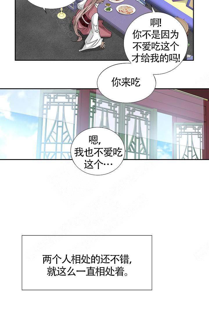 第10话16
