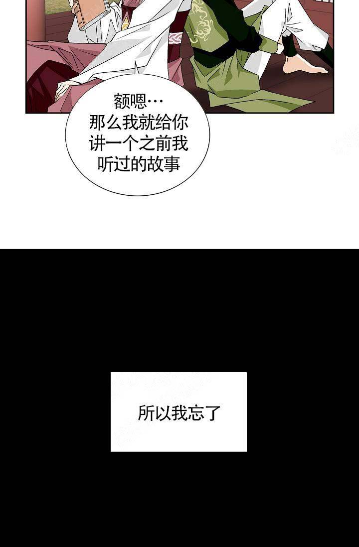 第10话18