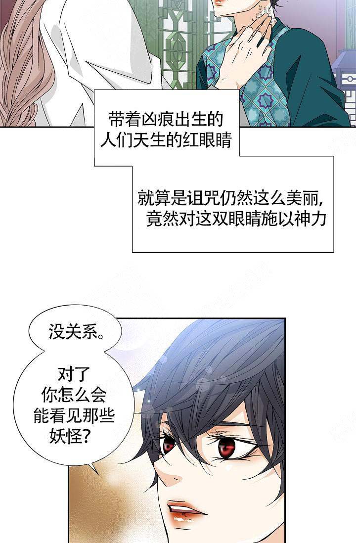 第10话5