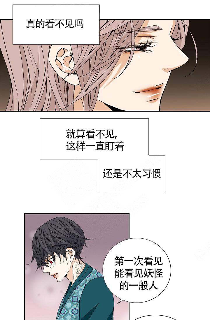 第10话8