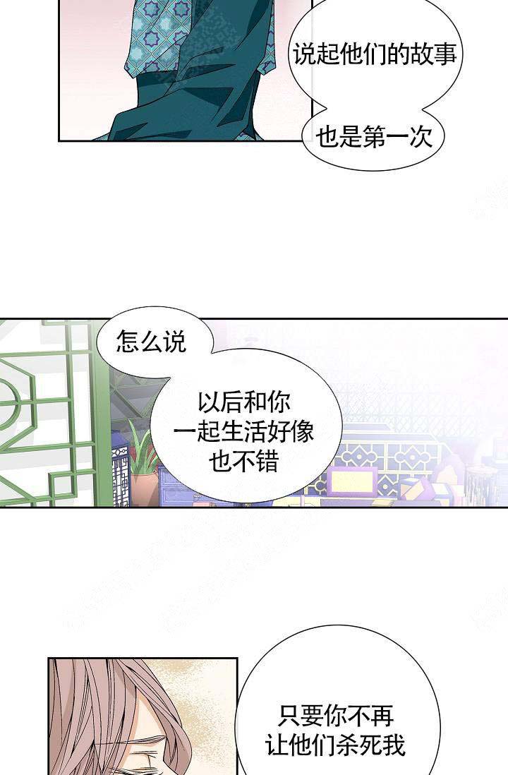 第10话9
