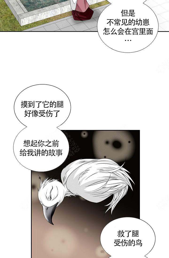 第11话13