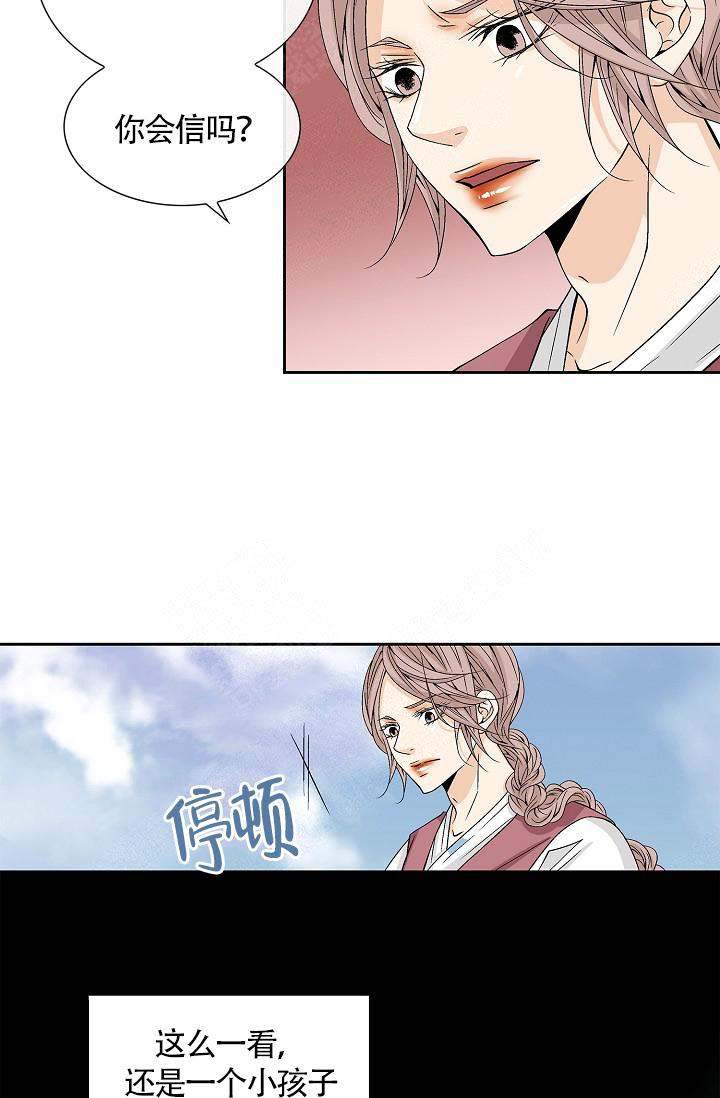 第11话15