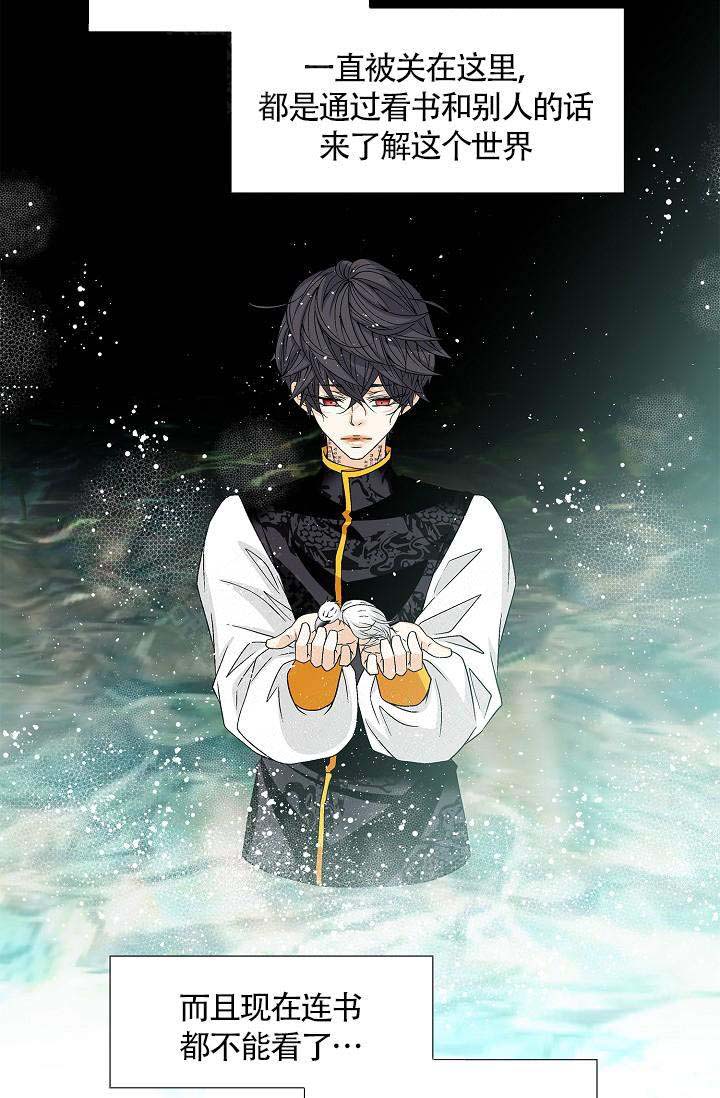第11话16