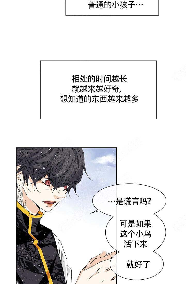 第11话18
