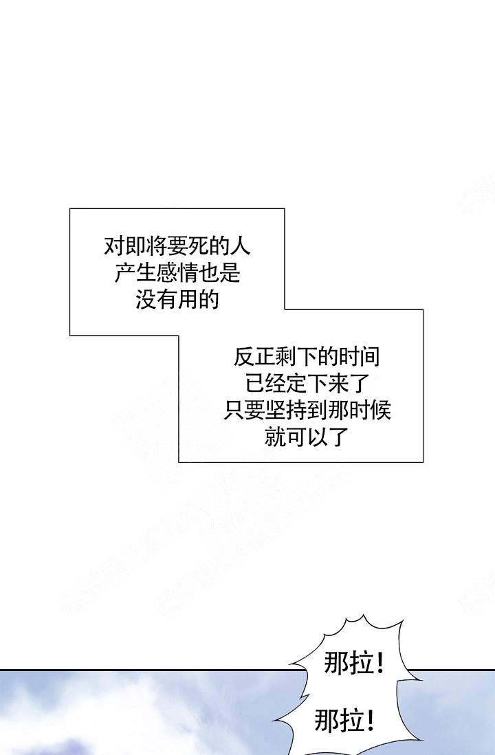 第11话5