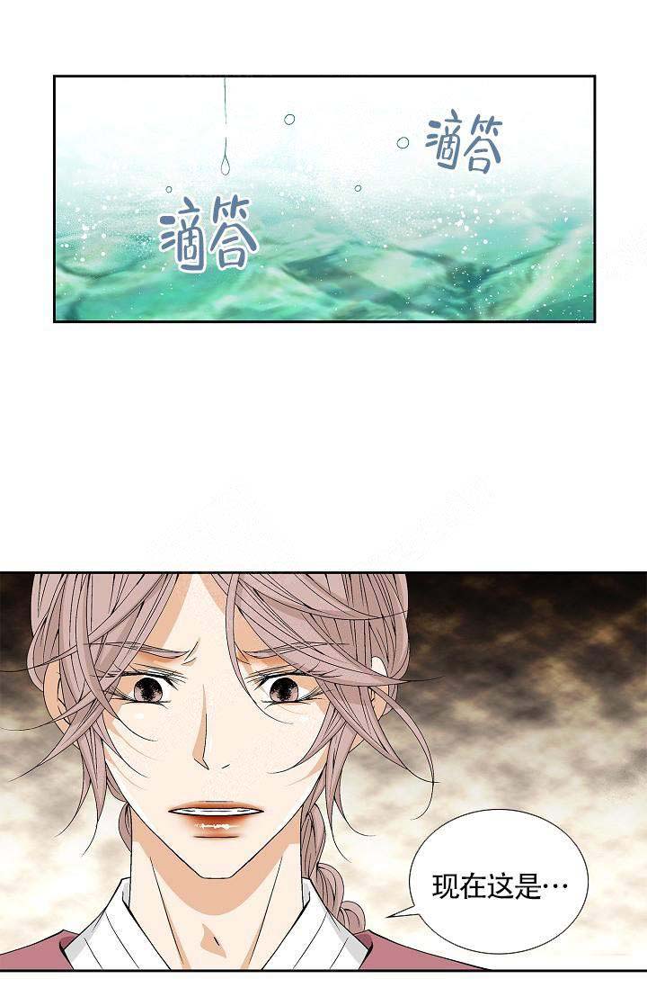 第11话8