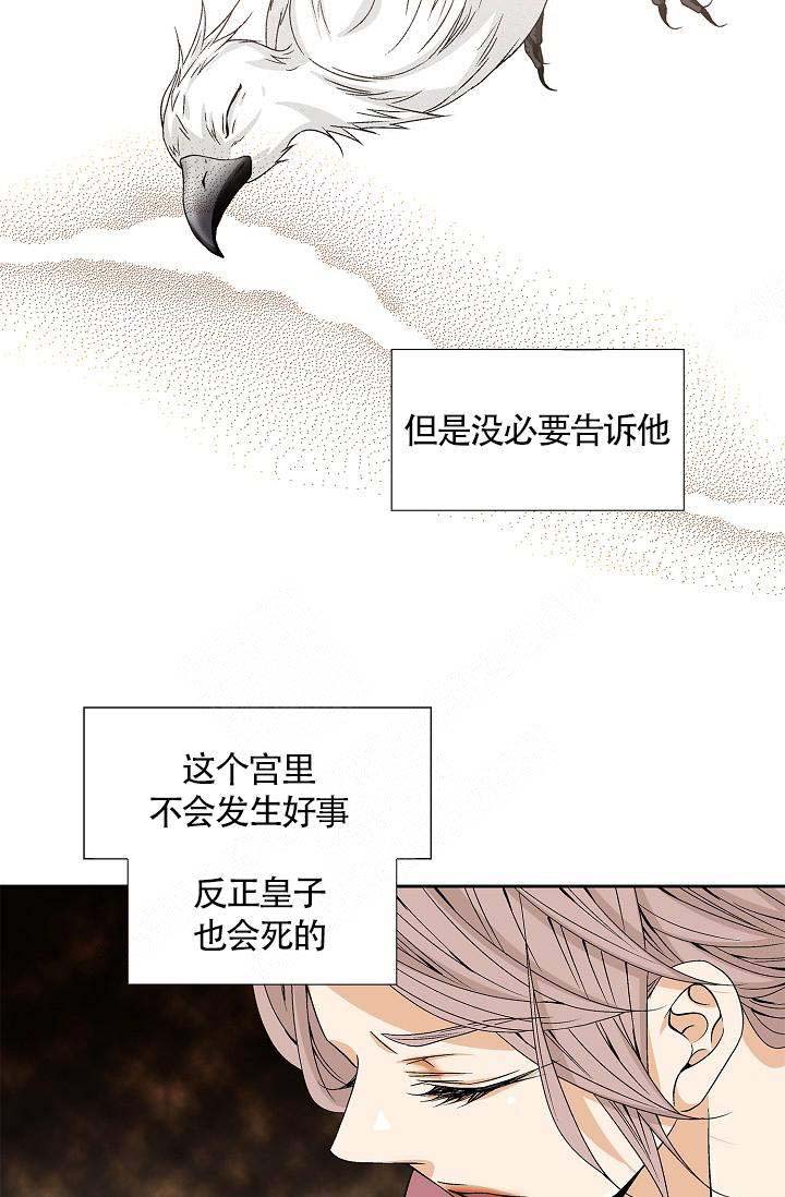 第12话14