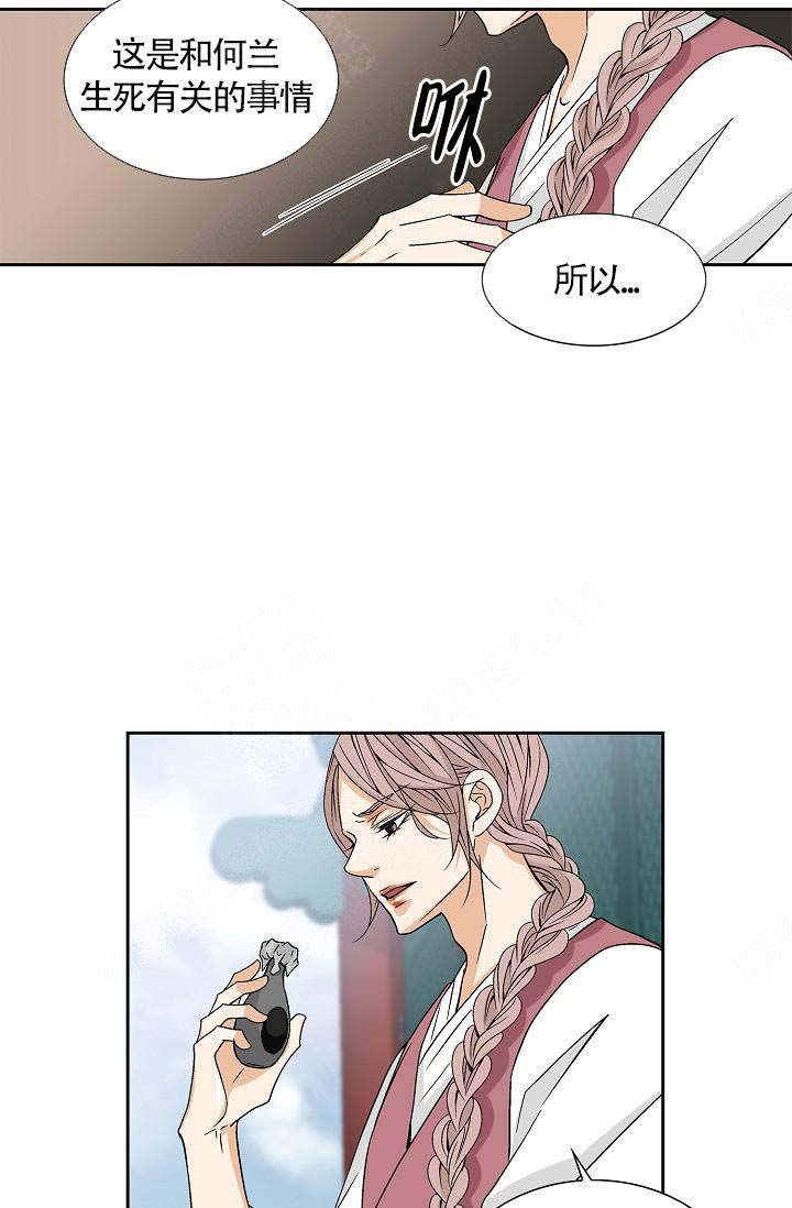 第12话16