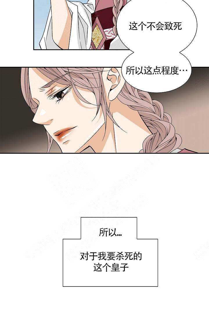 第12话17