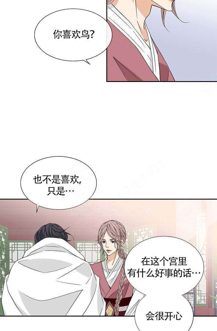 第12话8