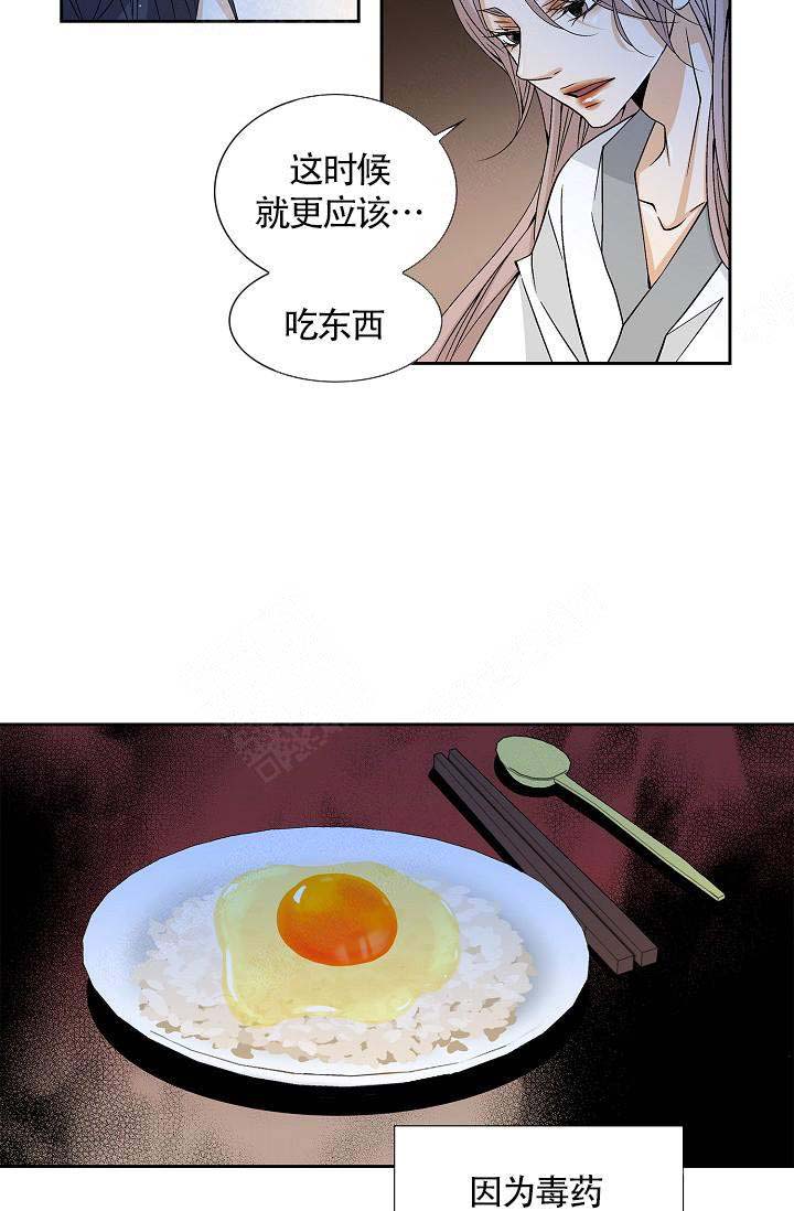 第13话10