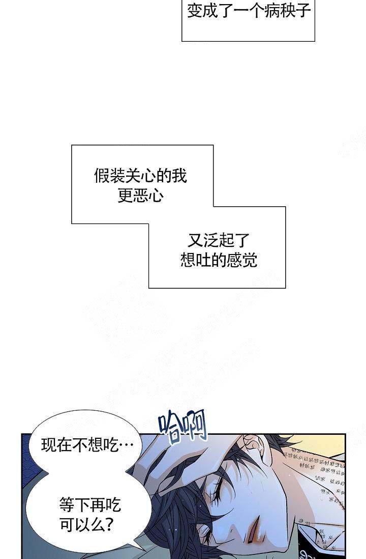 第13话11