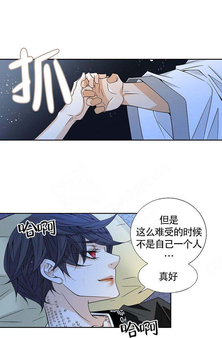 第13话13