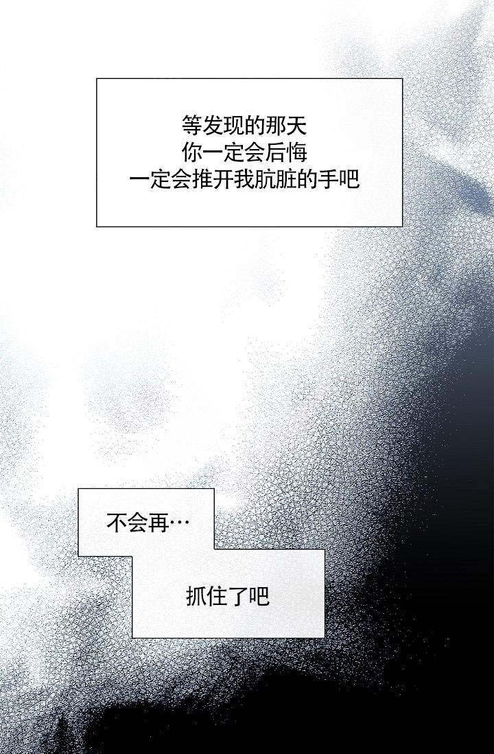 第13话16