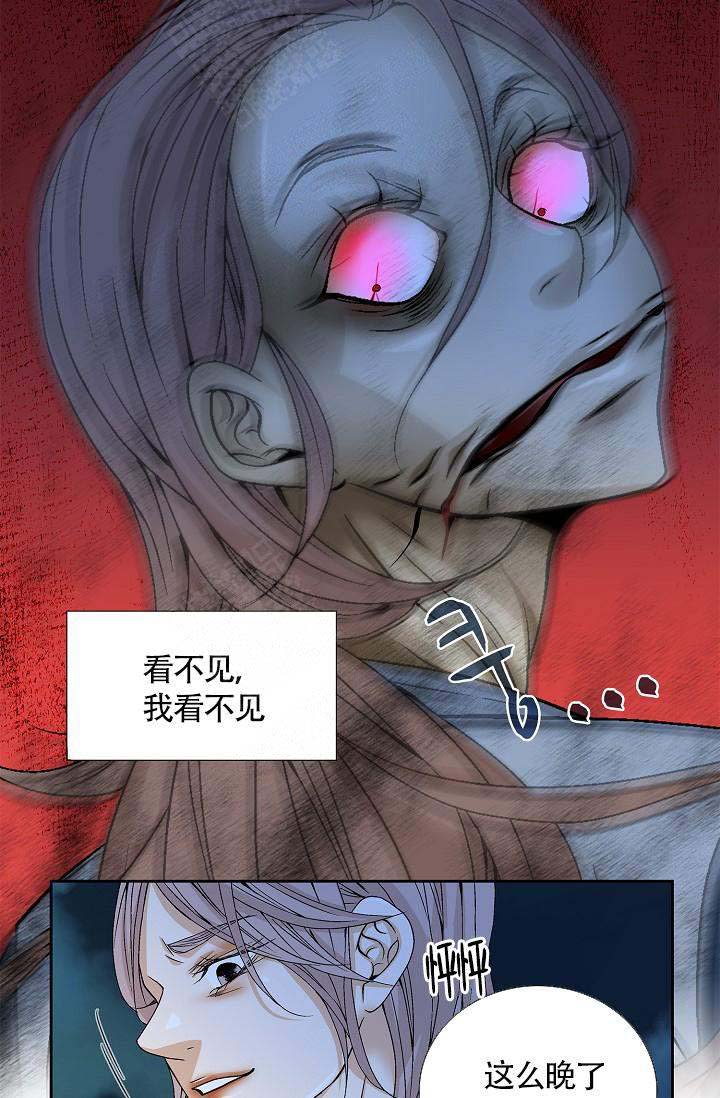 第13话23