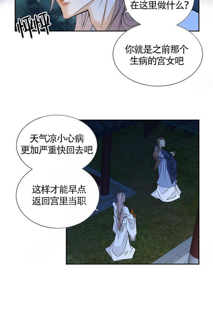 第13话24