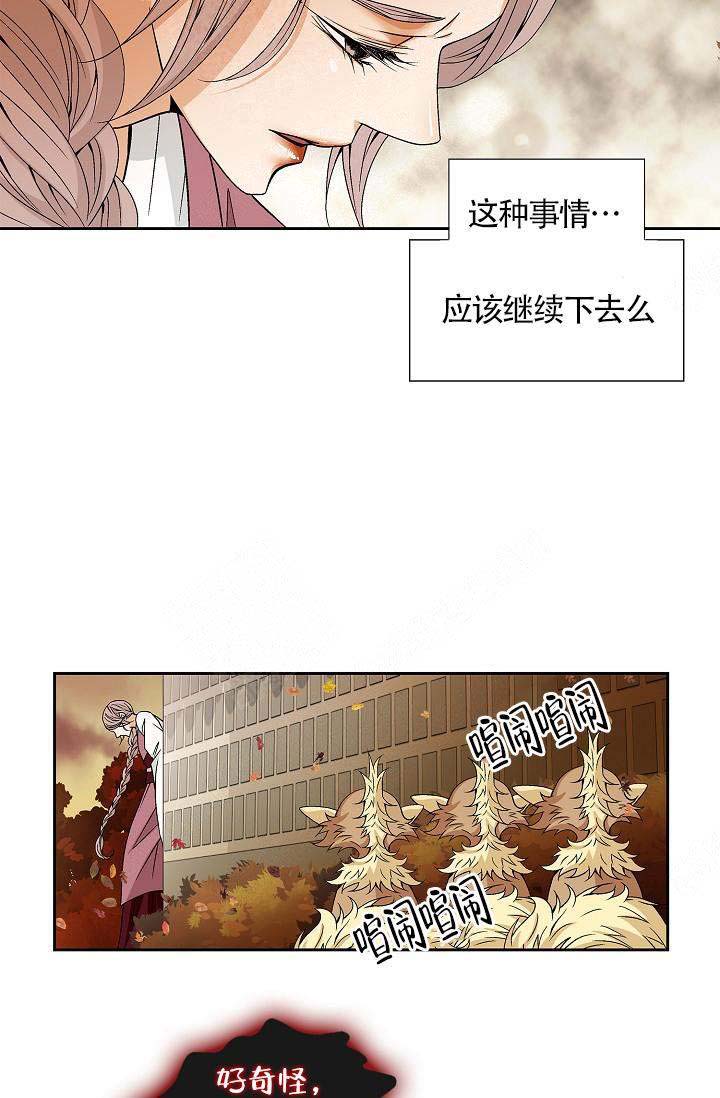 第13话3