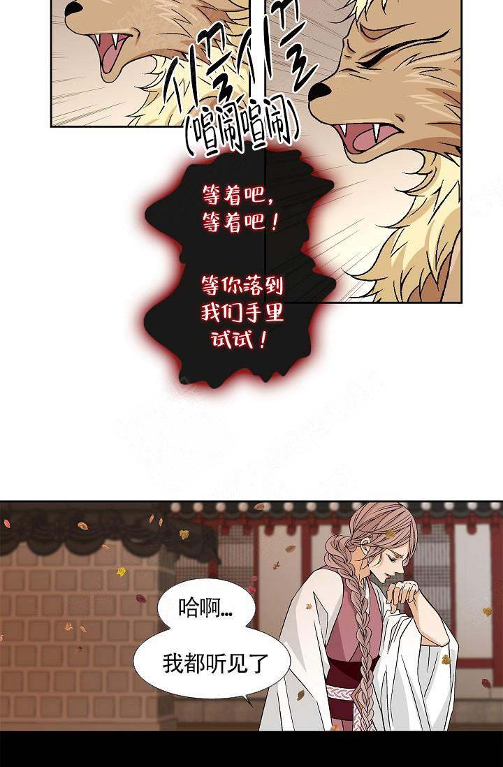 第13话5