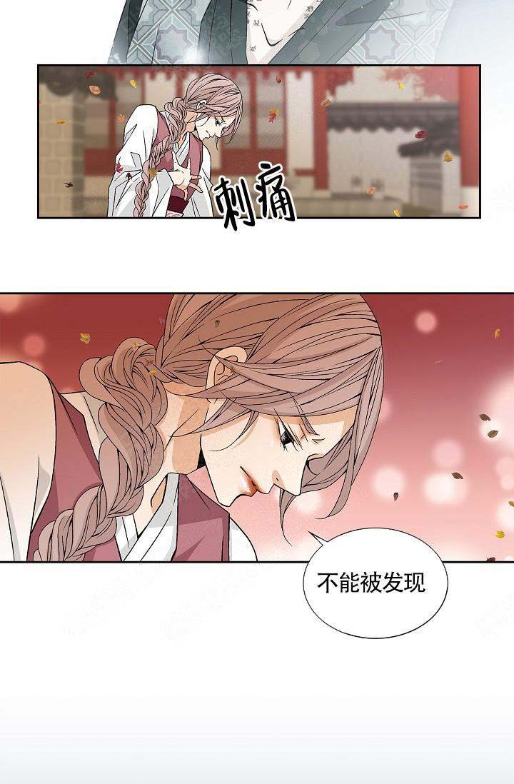 第13话7