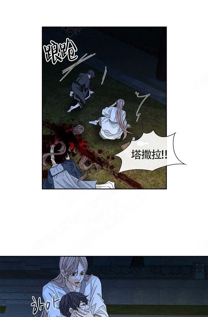 第14话11