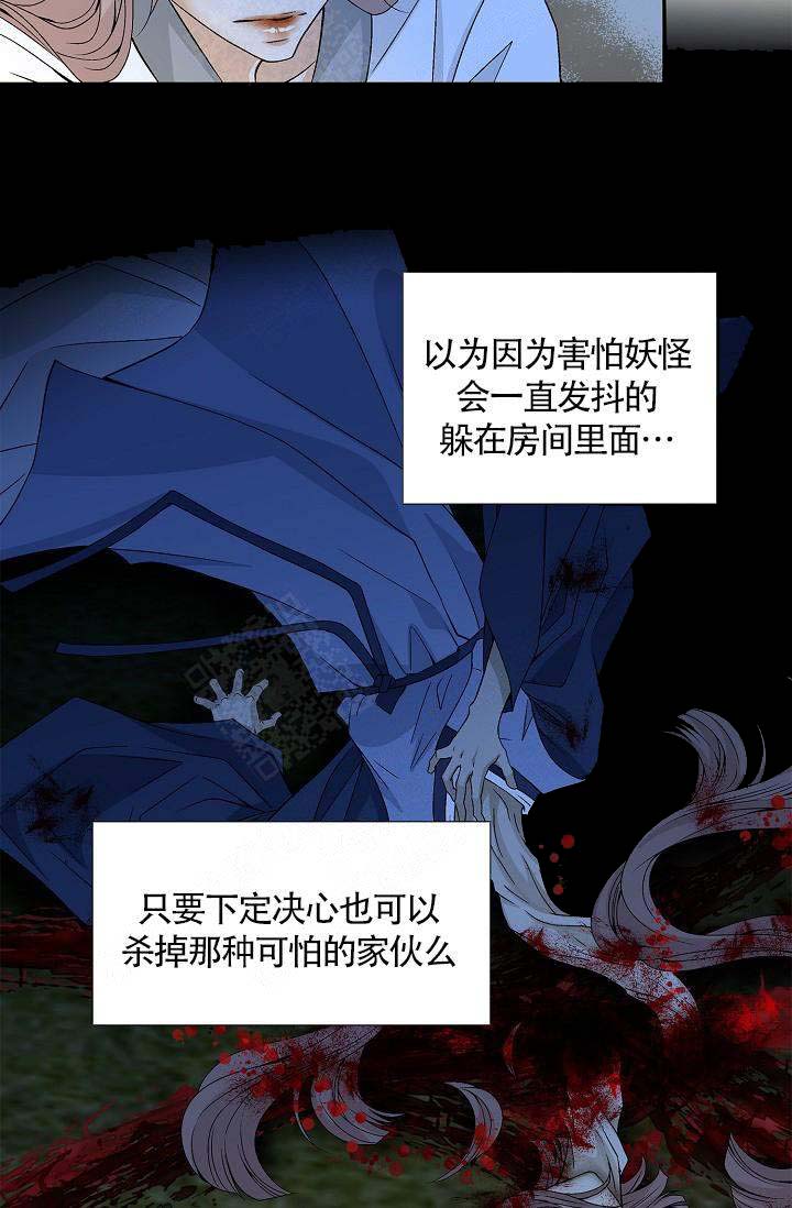 第14话13