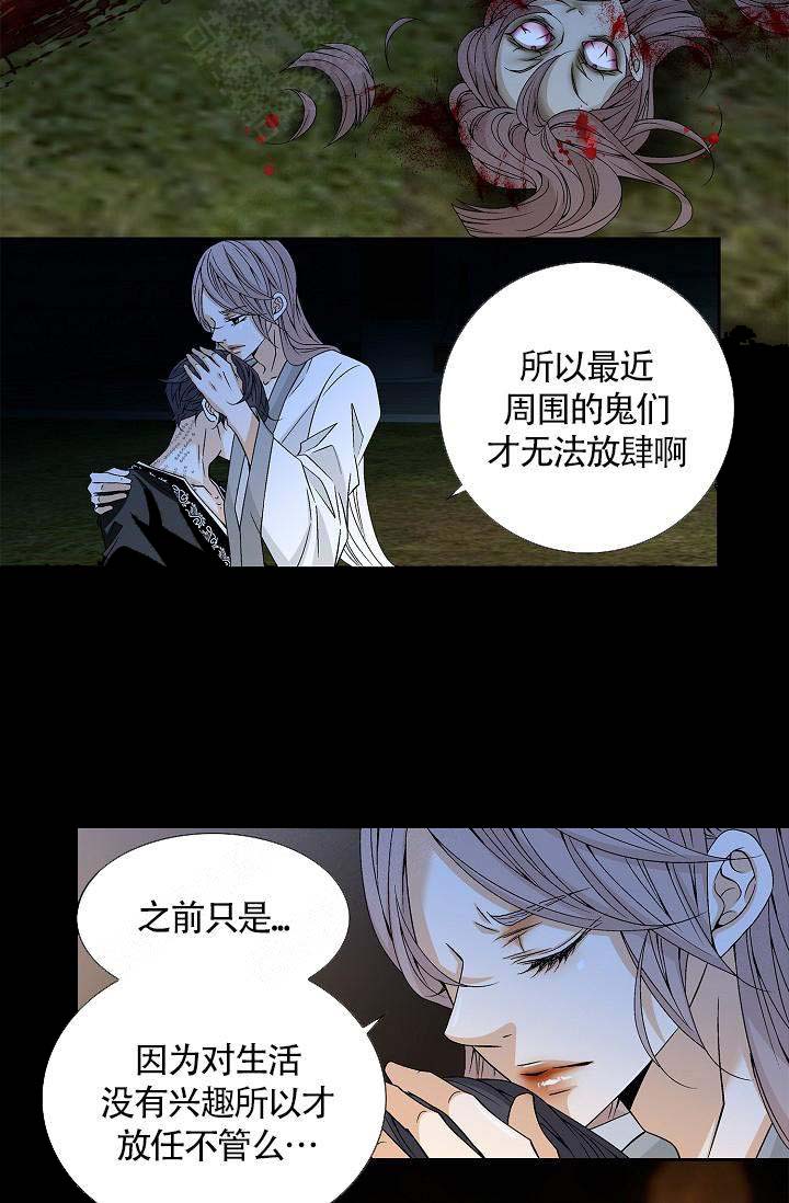 第14话14