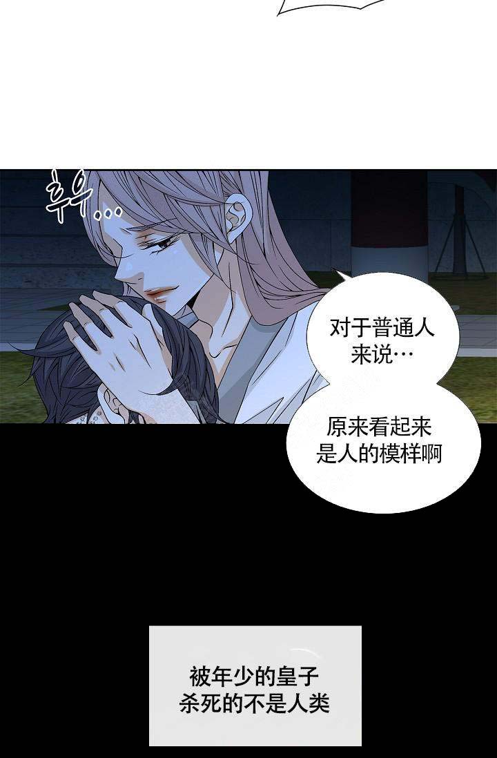 第14话17