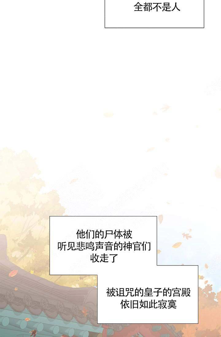 第14话20