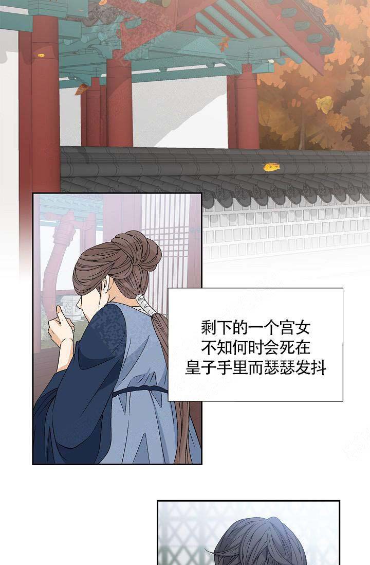第14话21