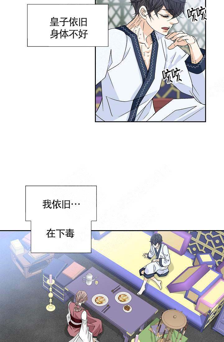 第14话22