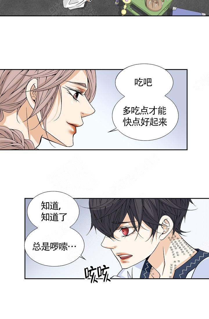 第14话23